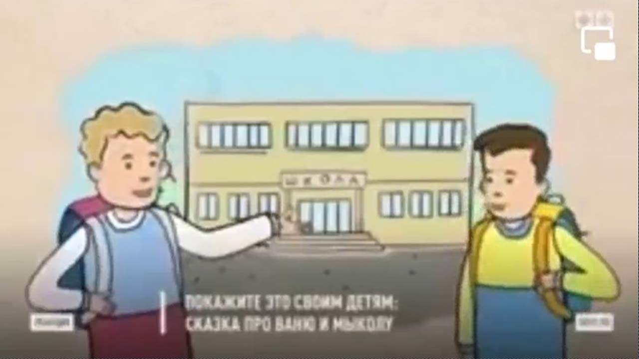 cartone_animato_propaganda_che_spiega_la_guerra
